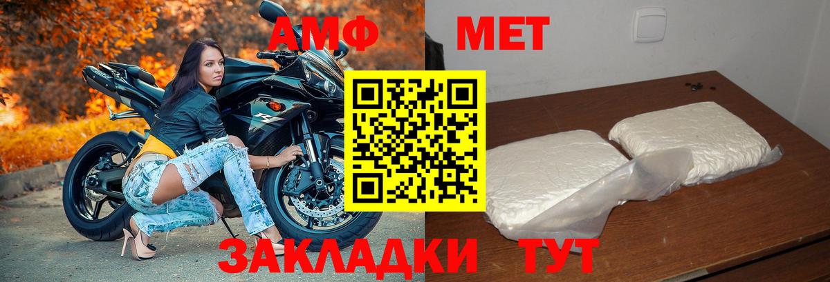 Amphetamine  Вход с VPN  Сокол  Амфетамин 98% 