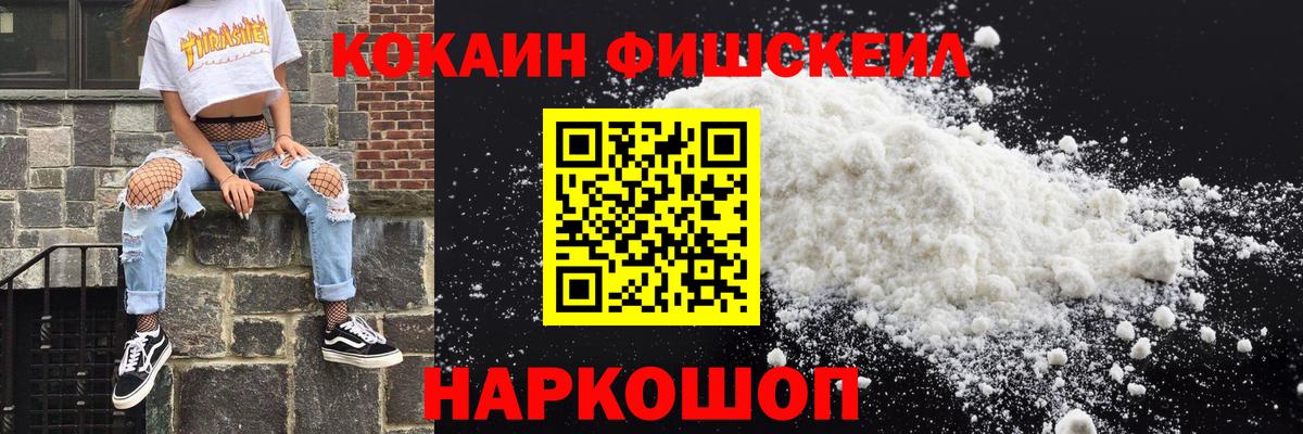 COCAIN VHQ Сокол