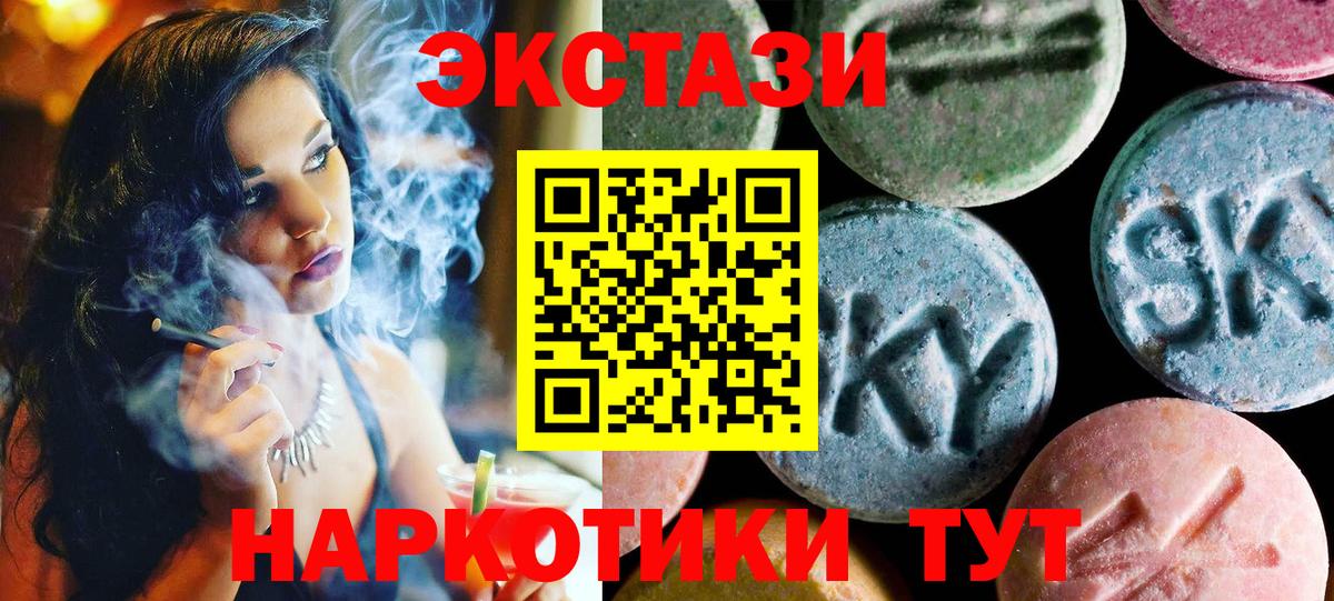 ЭКСТАЗИ Philipp Plein Сокол