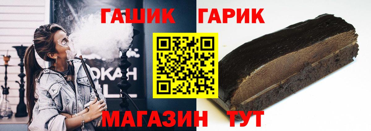 Сокол  что такое   ГАШИШ  ГАШИШ VHQ  Вход с VPN  Гашиш AMNESIA HAZE 