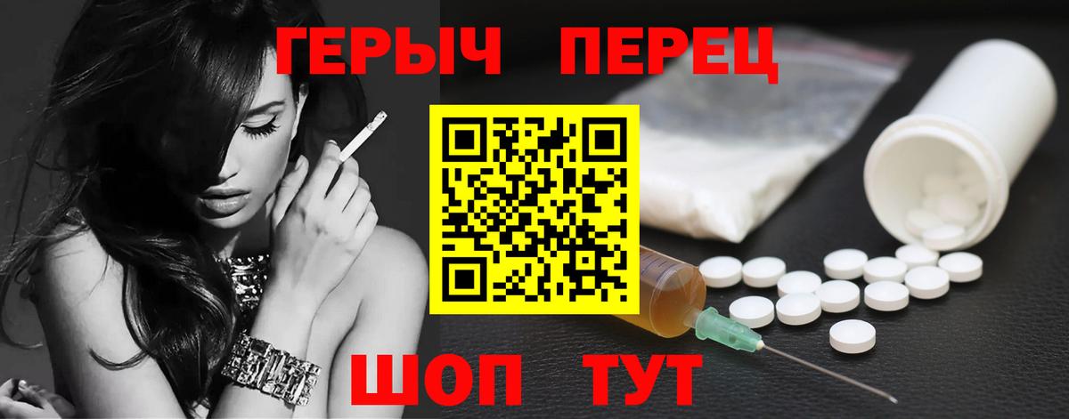 Героин афганец Сокол