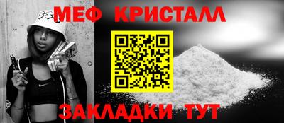 наркотики Магнитогорск