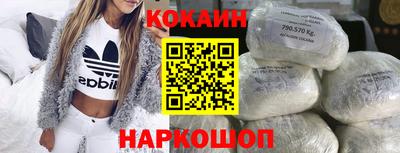 круглые Магадан