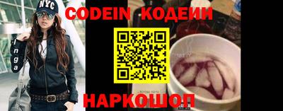 наркотики Магнитогорск