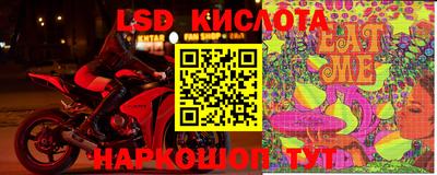 наркотики Магнитогорск