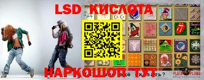 круглые Магадан