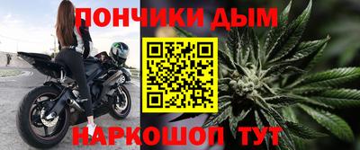 наркотики Магнитогорск
