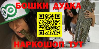 мефедрон VHQ Майкоп