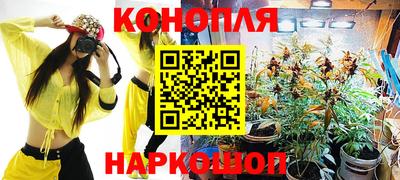 наркотики Магнитогорск