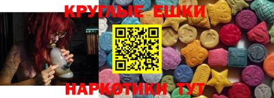мефедрон VHQ Майкоп