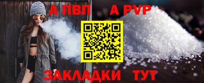 круглые Магадан