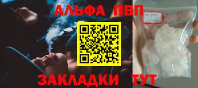 мефедрон VHQ Майкоп