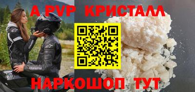 синтетический гашиш Михайловск