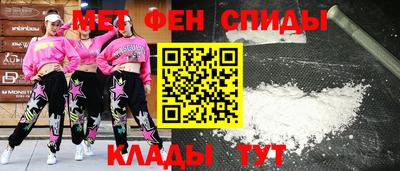 наркотики Магнитогорск