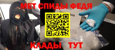 наркотики Магнитогорск