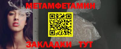 мефедрон VHQ Майкоп