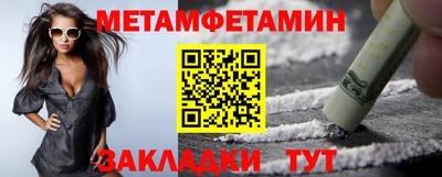 наркотики Магнитогорск