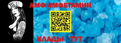мефедрон VHQ Майкоп