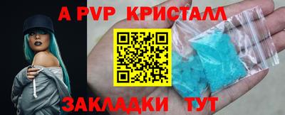 круглые Магадан