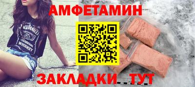 мефедрон VHQ Майкоп
