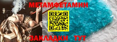 мефедрон VHQ Майкоп