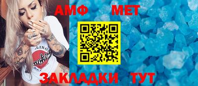мефедрон VHQ Майкоп