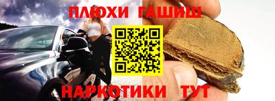 наркотики Магнитогорск
