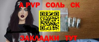 наркотики Магнитогорск