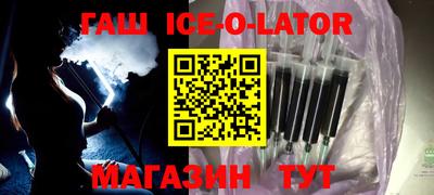 круглые Магадан