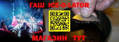 круглые Магадан
