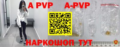 наркотики Магнитогорск
