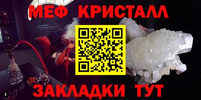 наркотики Магнитогорск