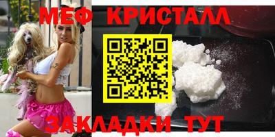 мефедрон VHQ Майкоп