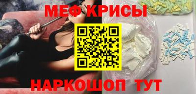 наркотики Магнитогорск