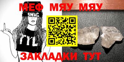круглые Магадан