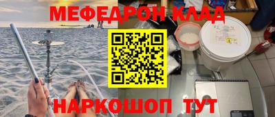 круглые Магадан