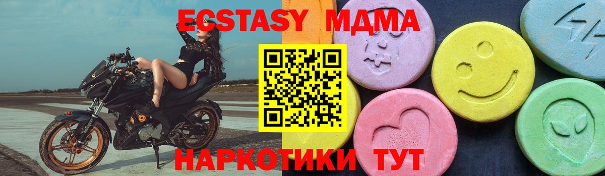 MDMA VHQ Сокол