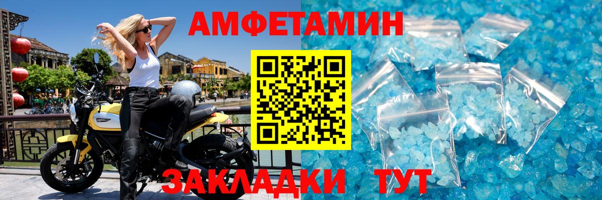 Сокол  Первитин Methamphetamine  Вход с VPN 