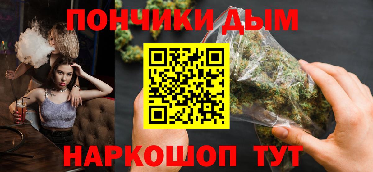 Бошки марихуана сатива Сокол